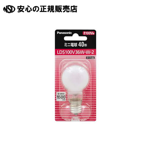 ミニ電球 36W ホワイト LDS100V36WW2 《 Panasonic 》 ミニ電球 36W ホワイト LDS100V36WW2 《 Panasonic 》