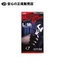 モデルローブNo.1100RメカニックグローブL No.1100R-L 《 エステー 》