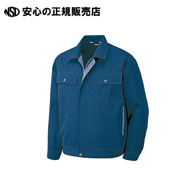 長袖ブルゾン G567 ネイビー M　G567-UE-M　《 ミドリ安全 》