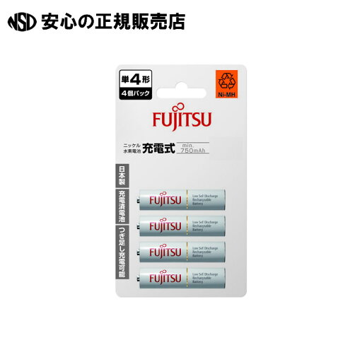 ニッケル水素電池 単4形 4本 HR-4UTC(4B) 《 富士通 》 ニッケル水素電池 単4形 4本 HR-4UTC(4B) 《 富士通 》