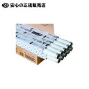 蛍光灯 40W直管 FLR40SEXDMX36 昼光色10本 《 ALEG 》