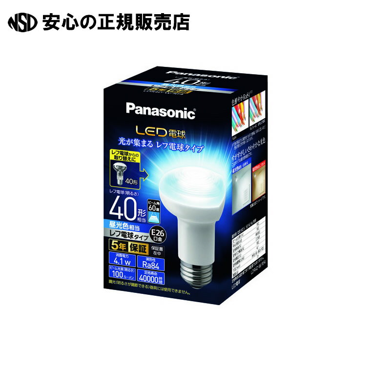 LED電球 40形 E26 レフ形 昼光色 LDR4DWRF4　《 Panasonic 》
