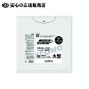 nocooエコノプラス業務用150L 10枚 CE05 《 日本サニパック 》(3)