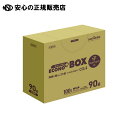 nocooエコノプラスBOX半透明90L 100枚 CE94 《 日本サニパック 》(3)