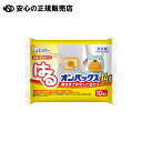 はるオンパックス レギュラー 10個入 《 エステー 》