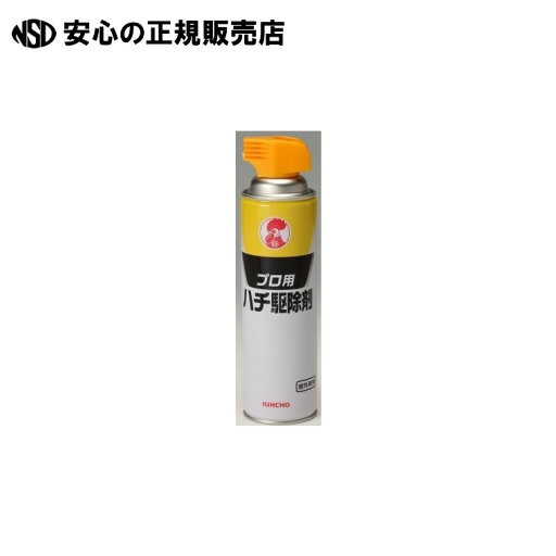 プロ用ハチ駆除剤 《 大日本除虫菊 》 プロ用ハチ駆除剤 《 大日本除虫菊 》