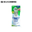 アルコール除菌トイレ用 本体 16538 《 ジョンソン 》