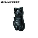バルサン虫こないもん3WAYネコ270日用×6個 V00207 《 レック 》