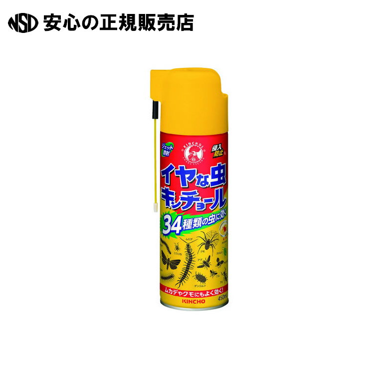 イヤな虫キンチョール 450mL 《 大日本除虫菊 》