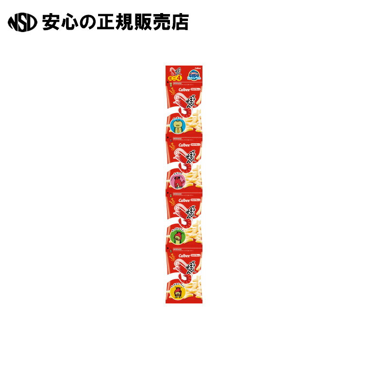 ※かっぱえびせんミニ4　《 カルビー 》