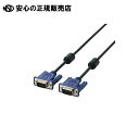 D-sub15ピンケーブルRoHs 10m CAC-L10BK/RS 《 エレコム 》(2)