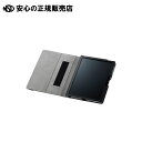 SurfaceG02 ソフトレザーカバー2アングル TB-MSG20PLFBK 《 エレコム 》