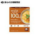 ※100kcalマイサイズ 親子丼 《 大塚食品 》