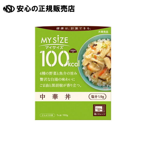 ※100kcalマイサイズ 中華丼 《 大塚食品 》 ※100kcalマイサイズ 中華丼 《 大塚食品 》