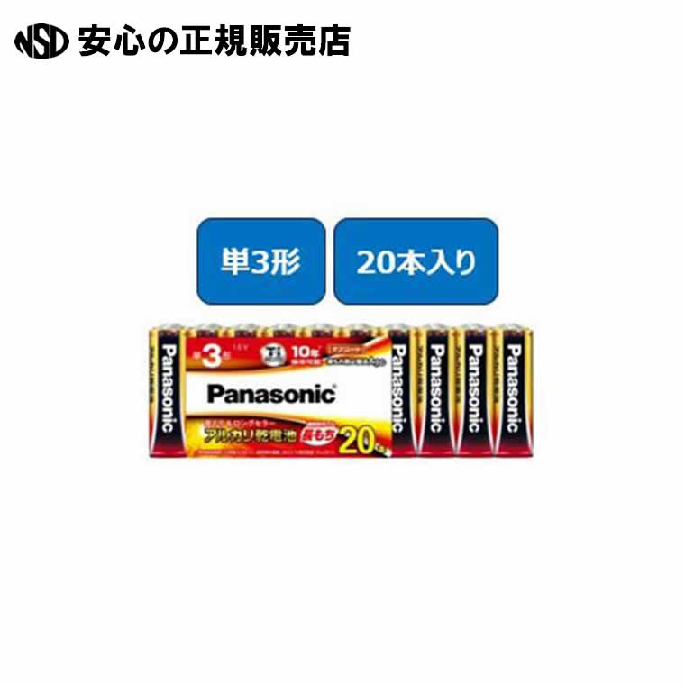 アルカリ乾電池 単3 20本 LR6XJ/20SW 《 Panasonic 》