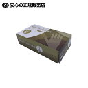 NEWプラスチック手袋LL100枚X20箱 #014*20 《 CGM 》(3)