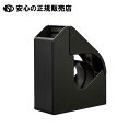 スターダテープカッター(ケース付き)ター STA010-DG 《 スターダ 》(3)