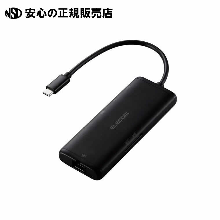 ドッキングステーション 7in1 イーサネット DST-W02 《 エレコム 》