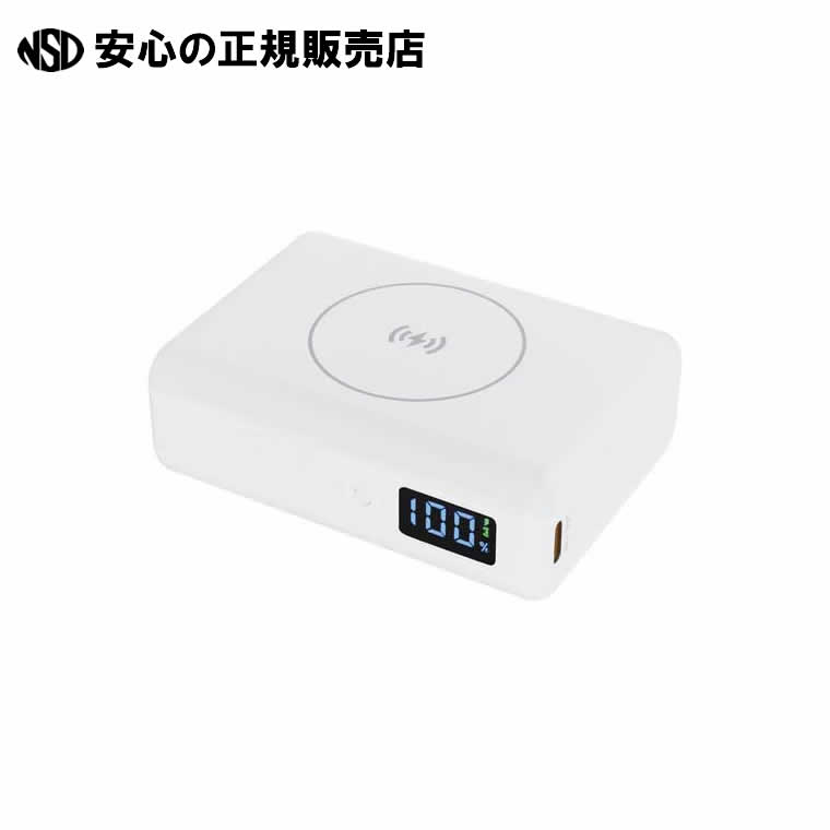 45Wモバイルバッテリー HD2-MBPD45W10TGWH 　《 HIDISC 》