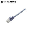 RoHS対応LANケーブルCat6 ブルー 2m*5本 LD-GPT/BU2/RS 《 エレコム 》(2)