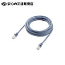RoHS対応LANケーブルCat6 ブルー 3m LD-GPT/BU3/RS 《 エレコム 》(2)