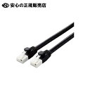 LANケーブルCat6A 3m 黒 LD-GPAT/BK3/RS 《 エレコム 》(2)