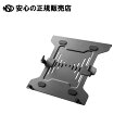 ノートパソコン固定用ホルダーAS-MABO03 《 ARCHISS 》(3)