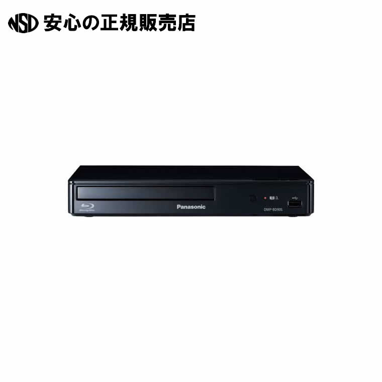 BDプレーヤー DMP-BD90S-K 《 Panasonic 》
