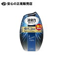お部屋の消臭力 タバコ用 アクアシトラス 《 エステー 》
