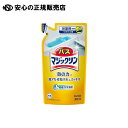 バスマジックリン泡立ちスプレー詰替 300mL 《 花王 》