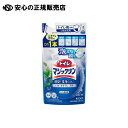 トイレマジックリン洗浄スプレー詰替 300mL 《 花王 》