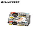 キレキラ!キッチンクリーナー 20枚×16P 《 大王製紙 》