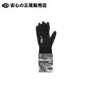 ソフキャッチプラス デオ 天然ゴムコート S A-491 《 おたふく手袋 》