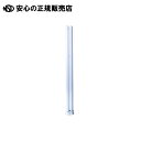 コンパクト形蛍光灯 FPL 55EXN 昼白色 FPL55EXN 《 ALEG 》(3)
