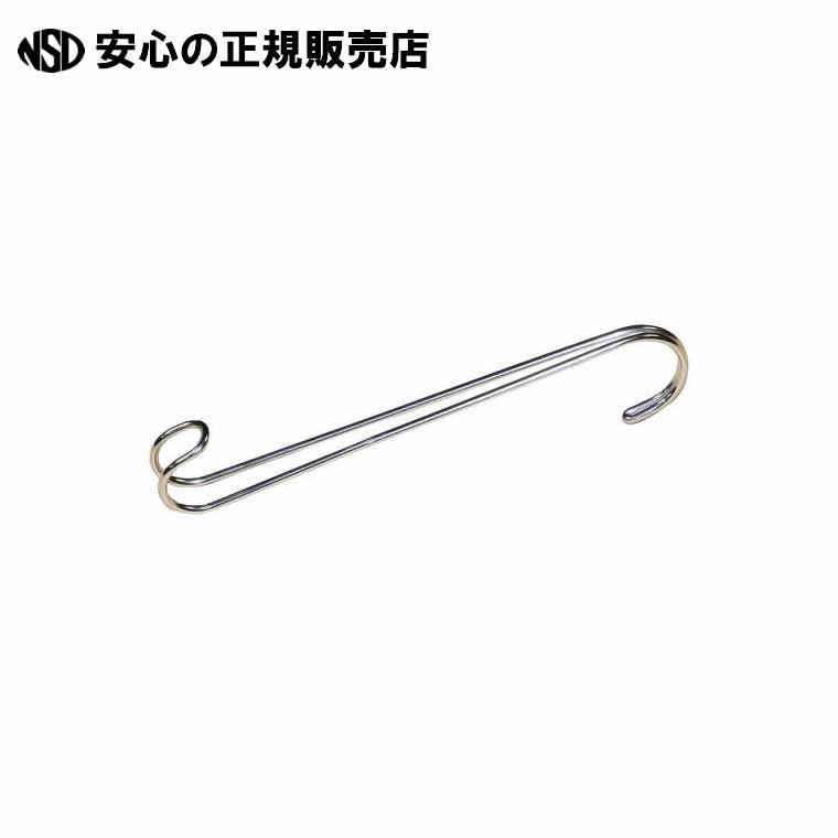 W用途フック 180mmタイプ STWF-183 　《 光 》
