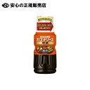 ※カゴメ醸熟ソース中濃300mL 《 カゴメ 》