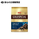 ※GOLD SPECIAL コクのブレンド 250g 《 UCC 》
