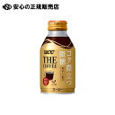 ※THE COFFEE コク際立つ微糖260g24本 《 UCC 》