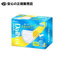 DAILY FIT MASK なめらかタッチふつう50枚 《 アイリスオーヤマ 》