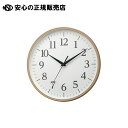 インテリアカラークロック 8MGA42ND06 《 リズム時計 》(3)