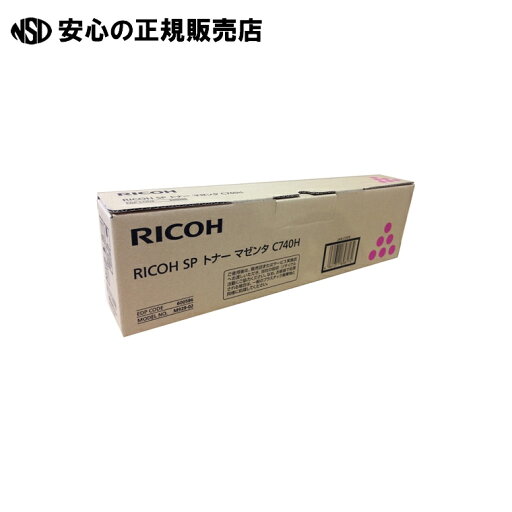 SPトナーC740Hマゼンタ600586 《 リコー 》 SPトナーC740Hマゼンタ600586 《 リコー 》