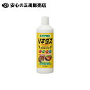 ハイポネックス リキダス 800ml 《 ハイポネックス 》