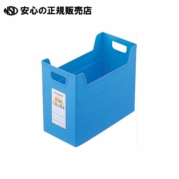 ファイルボックスワイド フボTCW4KB 青 　《 ナカバヤシ 》