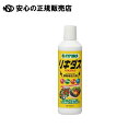 ハイポネックス リキダス 450mL 《 ハイポネックス 》(3)