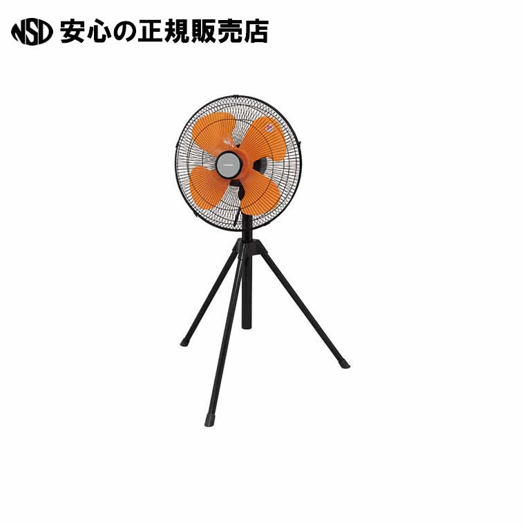 工業扇風機 三脚型E型 KF-431SE 　《 アイリスオーヤマ 》