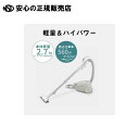 紙パック式掃除機 MC-PJ23A-H 《 Panasonic 》(2)