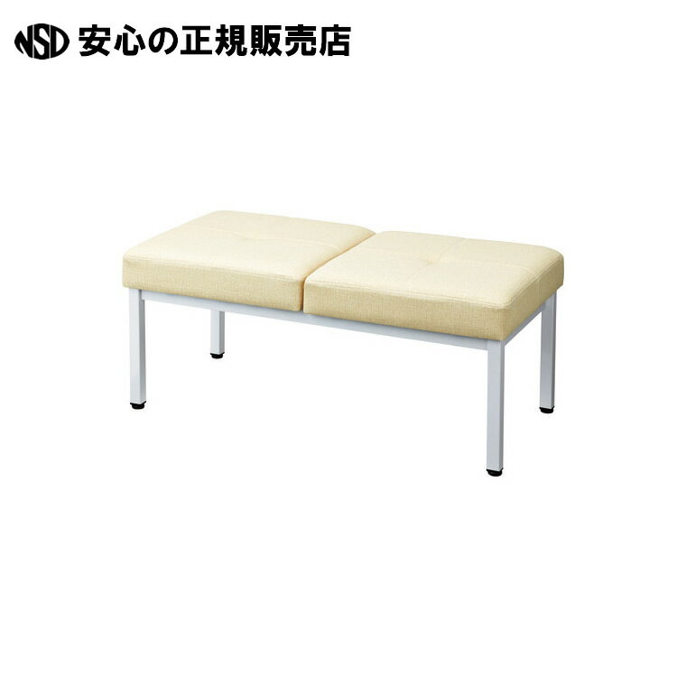 ロビーチェア L02W アイボリー 2人掛 L02W(IV)　《 KOEKI 》