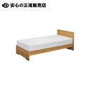 木製ベッド 374V-85-SW 108165 ナチュラル 《 友澤木工 》