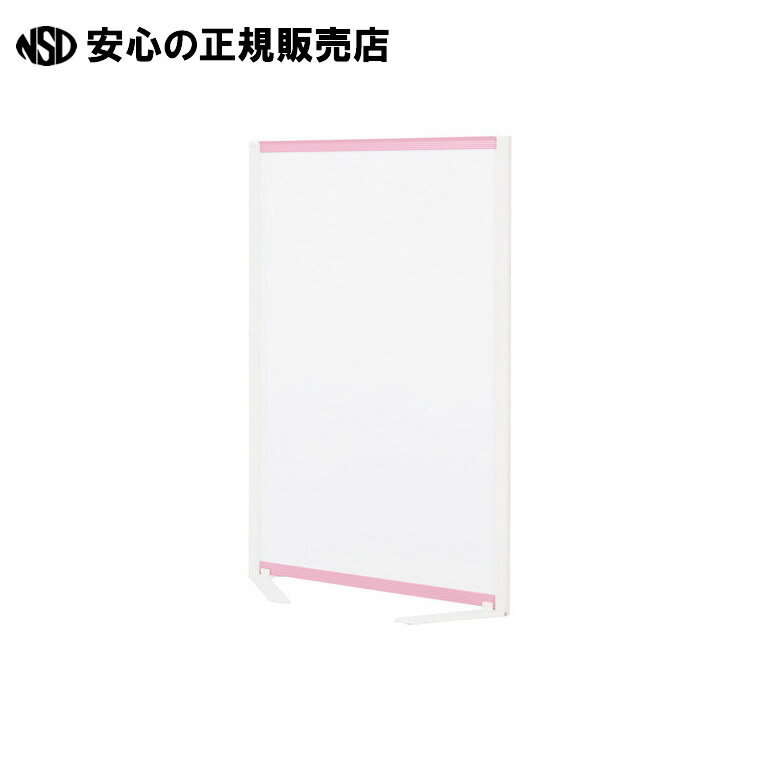 WB衝立 VSC-0915NRF-PK くの字脚 　《 プラス 》