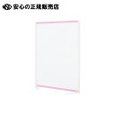 WB衝立 VSC-1217NRF-PK くの字脚 《 プラス 》